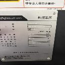 []同款两台斗山235，已售一台。同款还有1台，新机精度能.
